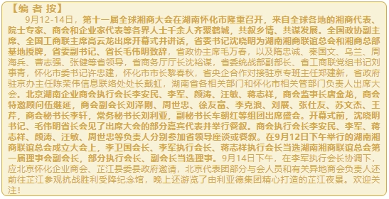 微信截图_20240914161427.png