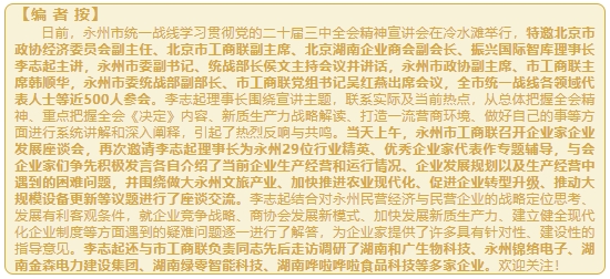 微信截图_20240923113839.png