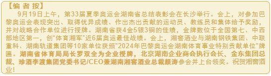 微信截图_20240923170130.png