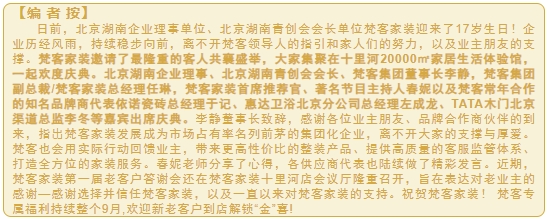 微信截图_20240923172230.png