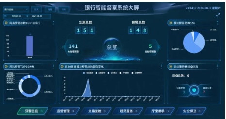 1727171877972031572.png 微信截图_20240924175554.png