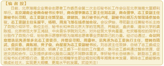 微信截图_20240927160600.png