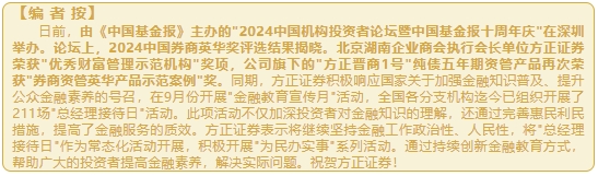 微信截图_20240928092617.png