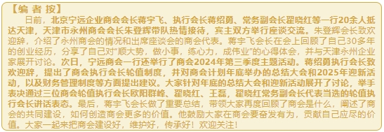 微信截图_20240930141620.png