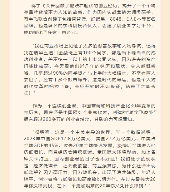 微信截图_20240930141121.png