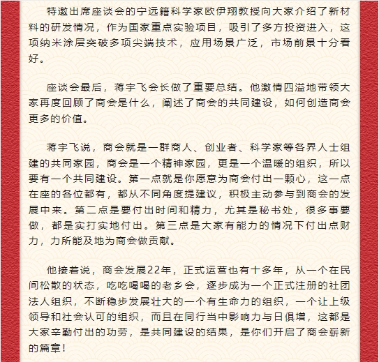 微信截图_20240930141416.png