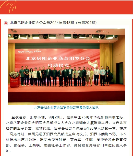 微信截图_20241009141047.png