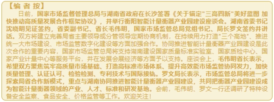 微信截图_20241010101536.png