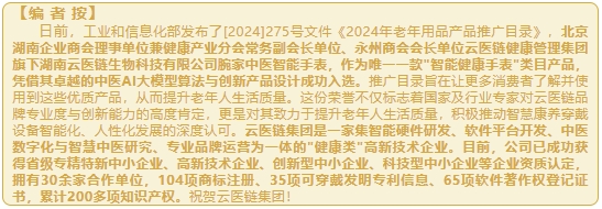 微信截图_20241011101201.png