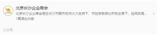 微信截图_20241011141522.png