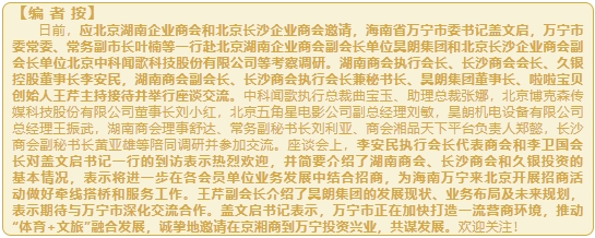 微信截图_20241011141127.png