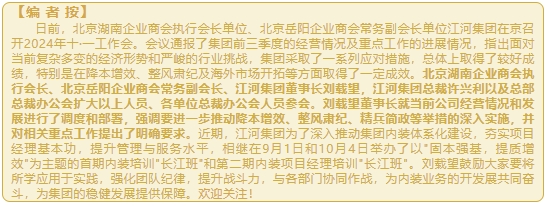 微信截图_20241012144730.png