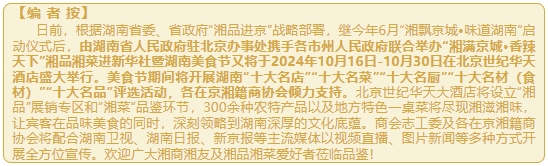 微信截图_20241014142121.png