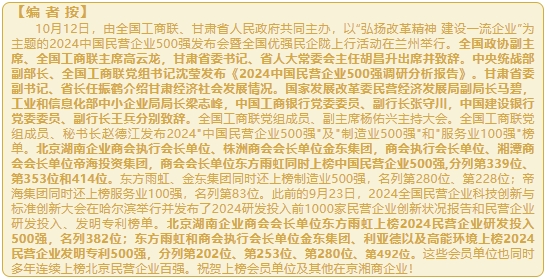 微信截图_20241016103942.png