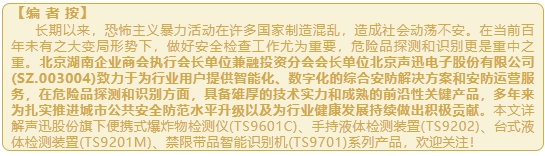 微信截图_20241016140622.png