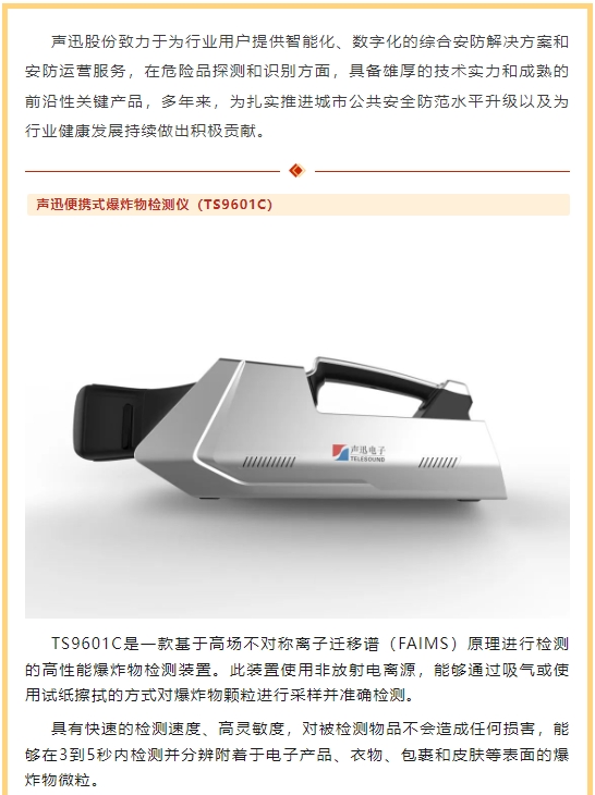 微信截图_20241016140331.png