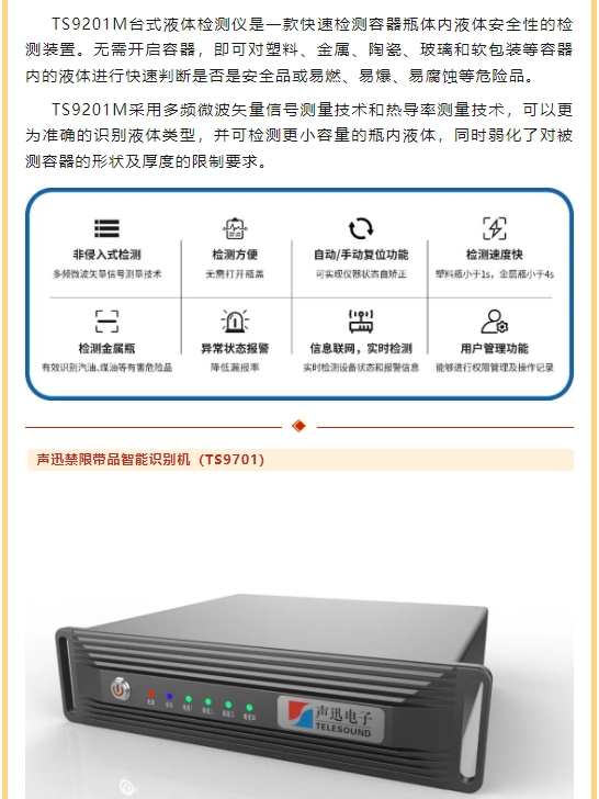 微信截图_20241016141043.png