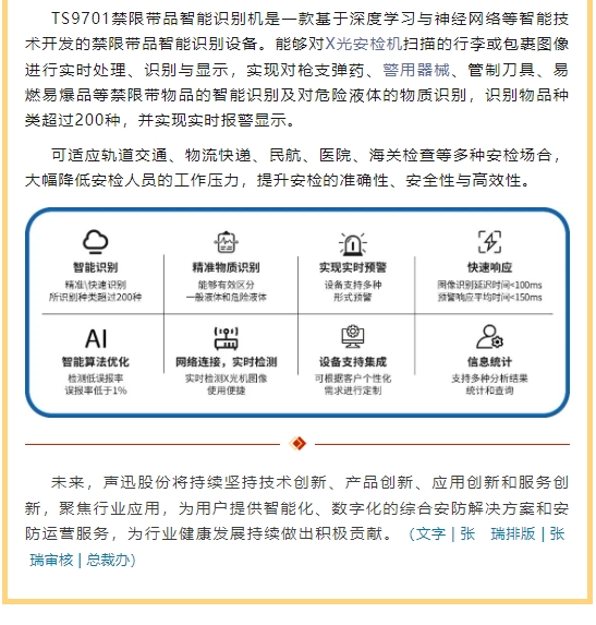 微信截图_20241016141110.png
