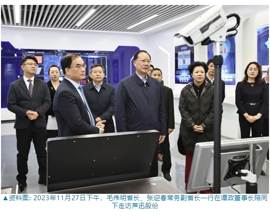 微信截图_20241016141122.png