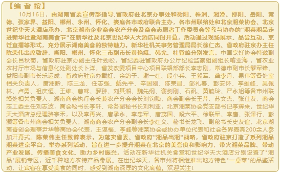 微信截图_20241017141229.png