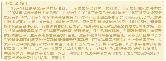 微信截图_20241018141350.png