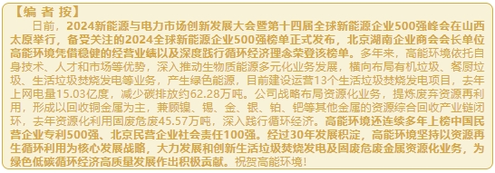 微信截图_20241018152545.png