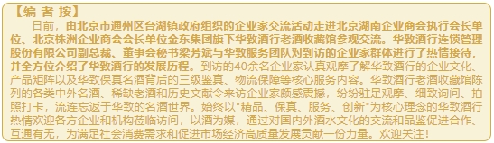 微信截图_20241018153359.png