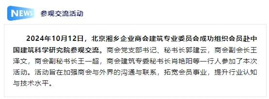 微信截图_20241021113614.png