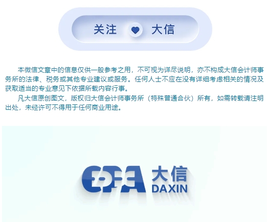 微信截图_20241021142635.png