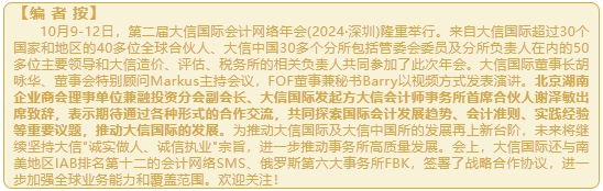 微信截图_20241021135727.png