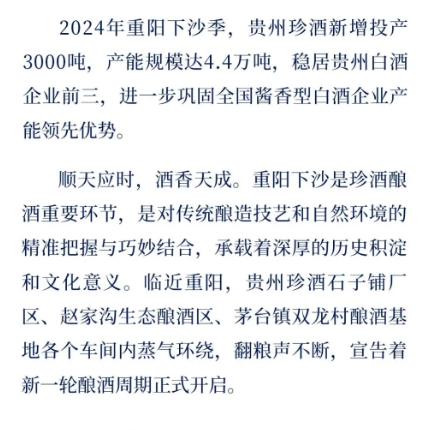 微信截图_20241021173330.png