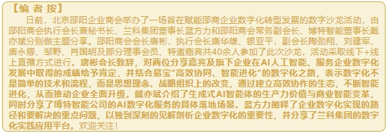 微信截图_20241022090718.png