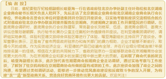 微信截图_20241023164811.png