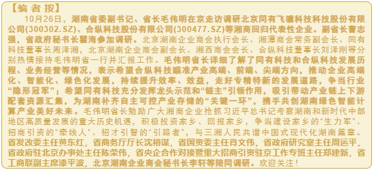 微信截图_20241028151649.png