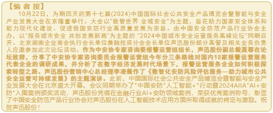 微信截图_20241028153502.png