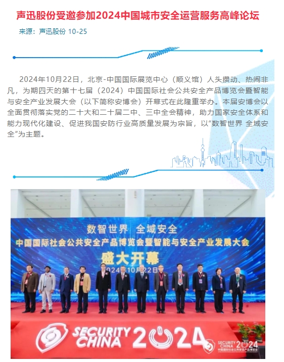 微信截图_20241028153600.png