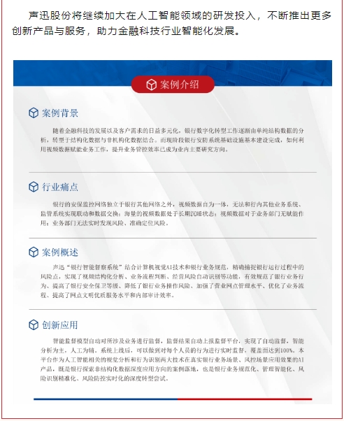 微信截图_20241028153921.png