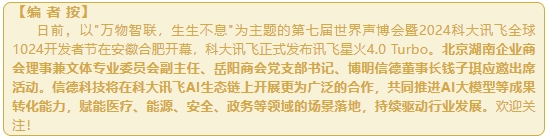 微信截图_20241028155221.png