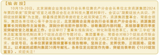 微信截图_20241029091521.png