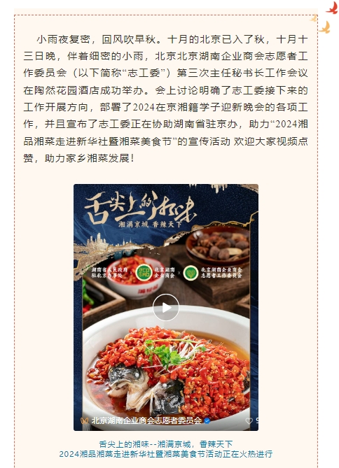 微信截图_20241029094012.png