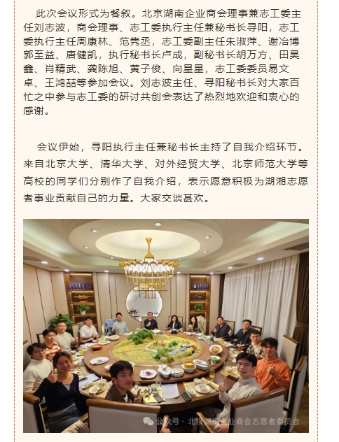 微信截图_20241029094057.png