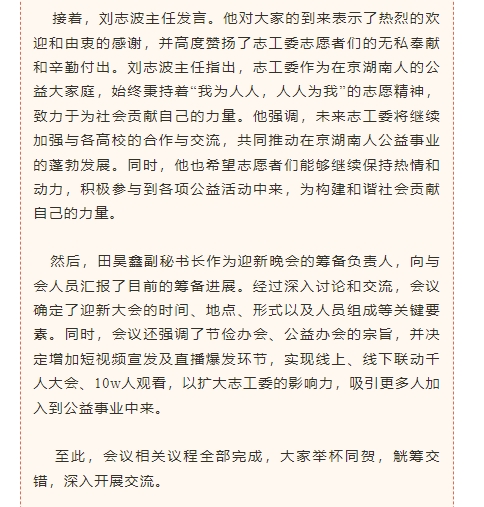 微信截图_20241029094125.png