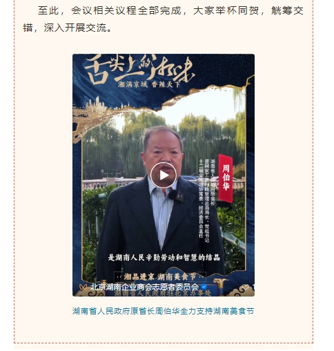 微信截图_20241029094151.png