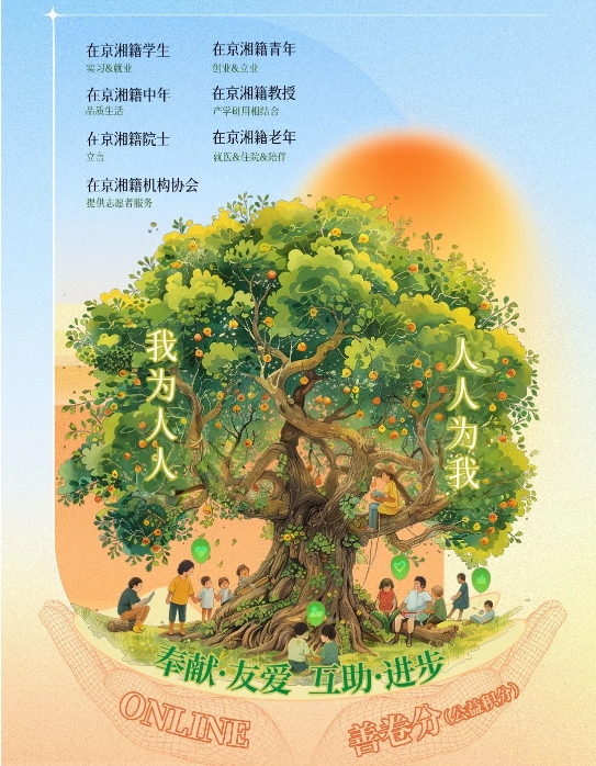 微信截图_20241029094418.png