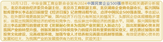 微信截图_20241030094740.png