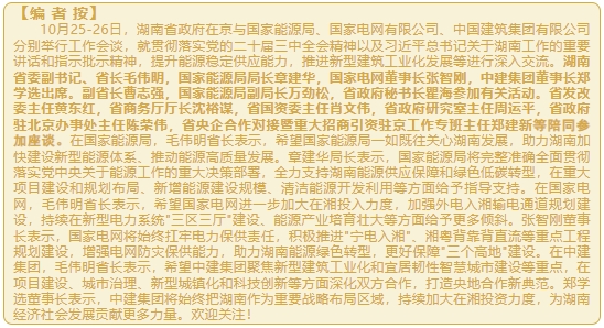 微信截图_20241031113122.png