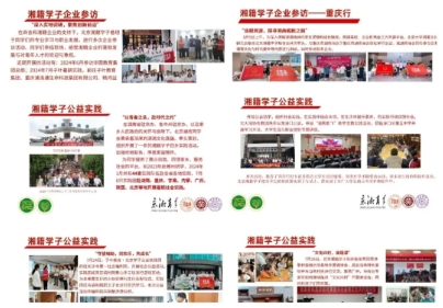 微信截图_20241031144220.png