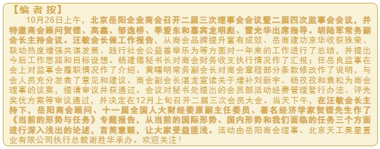 微信截图_20241101161030.png