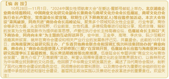 微信截图_20241101162349.png