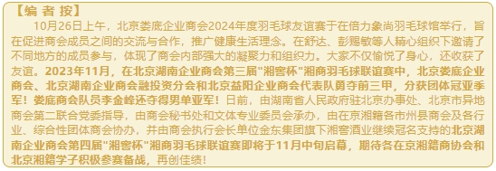 微信截图_20241104101016.png